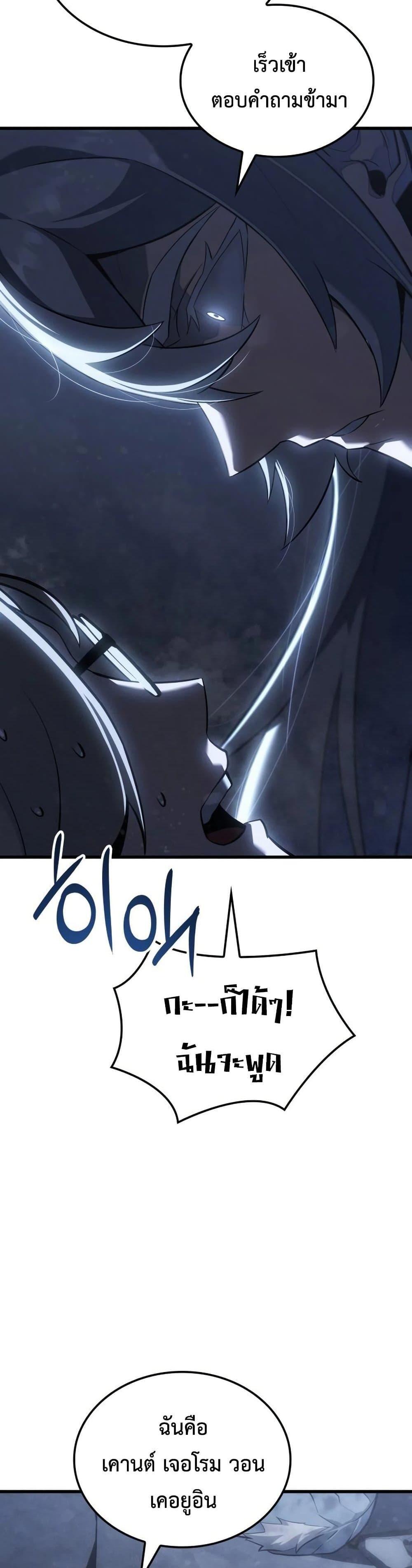 Manga-lc-com อ่านมังงะ อ่านการ์ตูน ออนไลน์ ฟรี Ice Lord ตอนที่ 1 2 3 4 5 6 7 8 9 10 11 12 13 14 ฟรี ไม่มีโฆษณา Manga-lc - อ่าน มังงะ อ่าน การ์ตูน ออนไลน์ อ่านมังงะ ฟรี