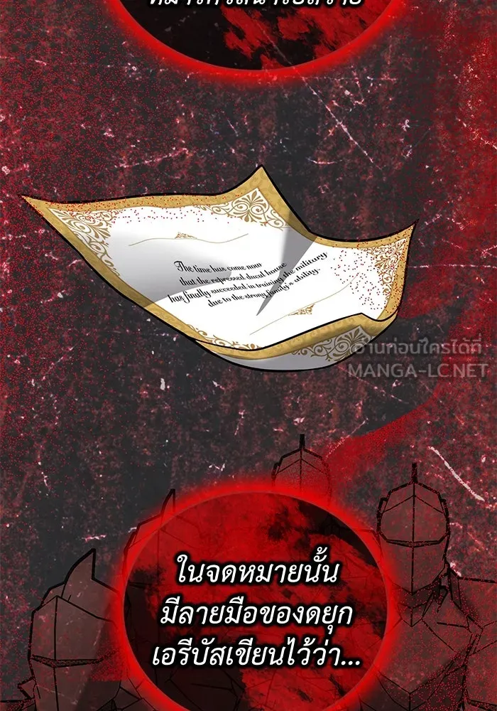 ครอบครัวพรรค์นั้น ฉันไม่มีวันกลับไป ตอนที่ 72 รูปที่ 63