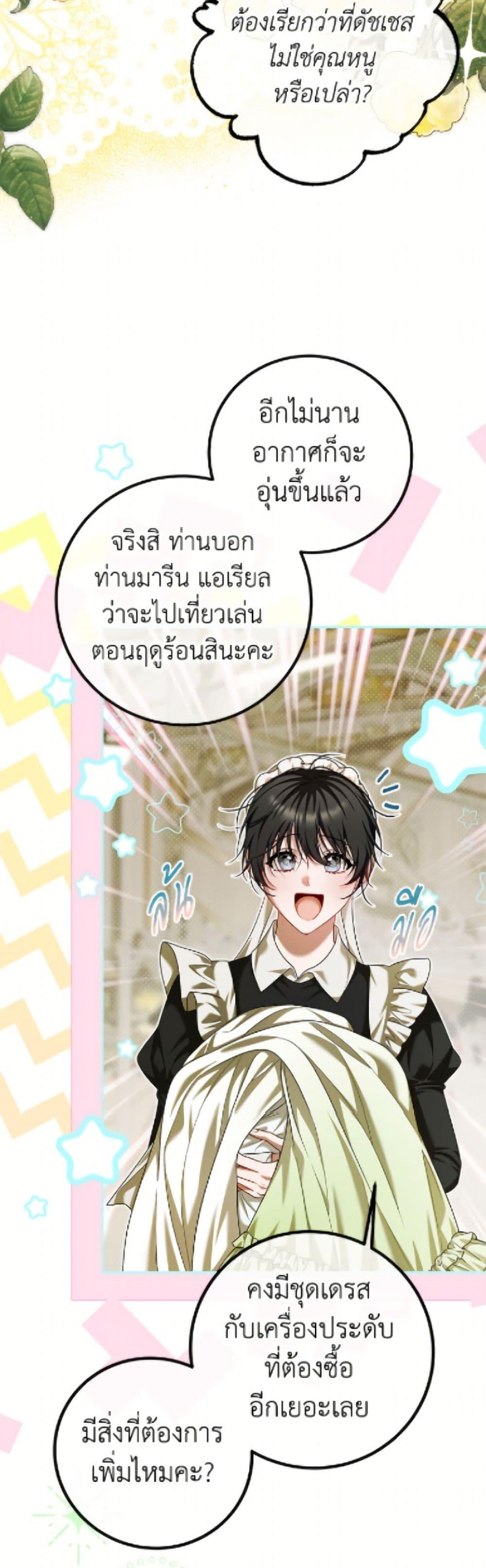 Manga-lc-com อ่านมังงะ อ่านการ์ตูน ออนไลน์ ฟรี Limited Extra time ตอนที่ 1 2 3 4 5 6 7 8 9 10 11 12 13 14 ฟรี ไม่มีโฆษณา Manga-lc - อ่าน มังงะ อ่าน การ์ตูน ออนไลน์ อ่านมังงะ ฟรี