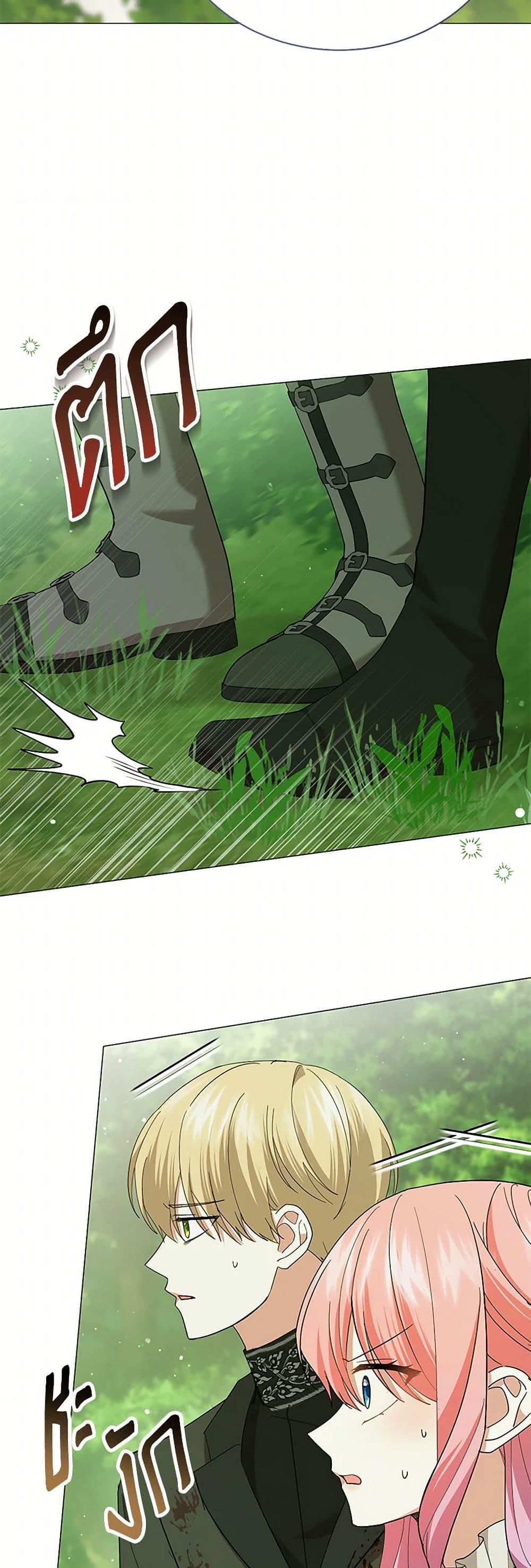 Manga-lc-com อ่านมังงะ อ่านการ์ตูน ออนไลน์ ฟรี The Little Princess Waits for the Breakup ตอนที่ 1 2 3 4 5 6 7 8 9 10 11 12 13 14 ฟรี ไม่มีโฆษณา Manga-lc - อ่าน มังงะ อ่าน การ์ตูน ออนไลน์ อ่านมังงะ ฟรี