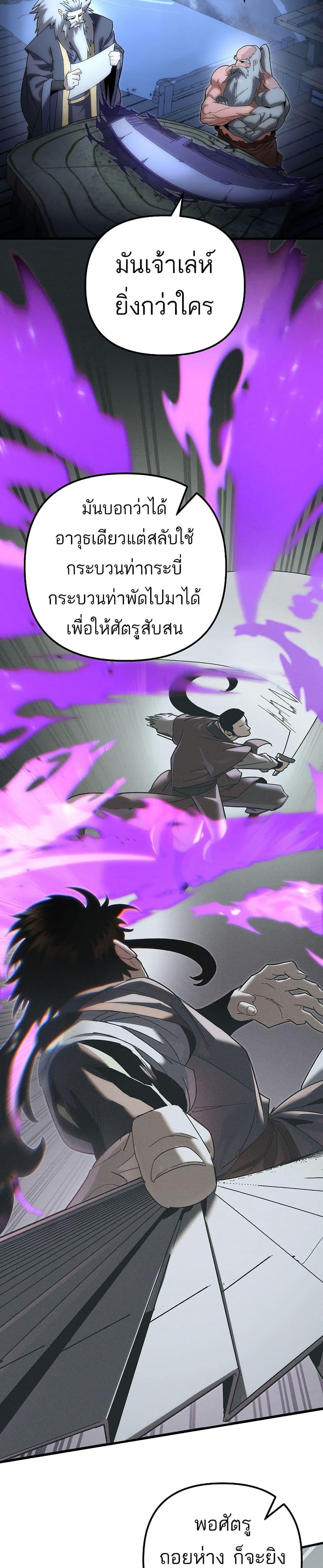 Manga-lc-com อ่านมังงะ อ่านการ์ตูน ออนไลน์ ฟรี Legend of the Reincarnated Demon God ตอนที่ 1 2 3 4 5 6 7 8 9 10 11 12 13 14 ฟรี ไม่มีโฆษณา Manga-lc - อ่าน มังงะ อ่าน การ์ตูน ออนไลน์ อ่านมังงะ ฟรี