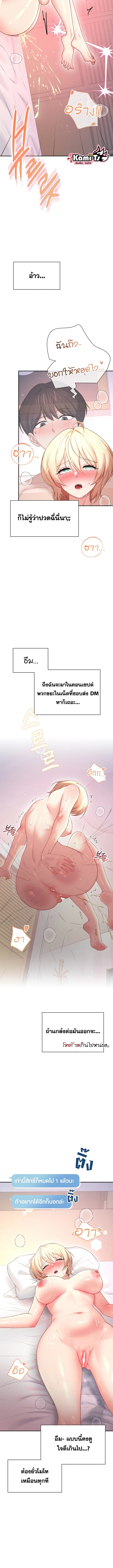 Doujin-Lc- อ่าน โดจิน มังฮวา เกาหลี ญี่ปุ่น จีน แปลไทย Wireless Onahole ตอนที่ 1 2 3 4 5 6 7 8 9 10 11 12 13 14 ฟรี ไม่มีโฆษณา อ่าน โดจิน Manhwa เกาหลี ญี่ปุ่น จีน เรามีครบ คัดมาให้เน้นๆ โดจิน 18+ รับประกันความฟินโดย  Doujin Lc
