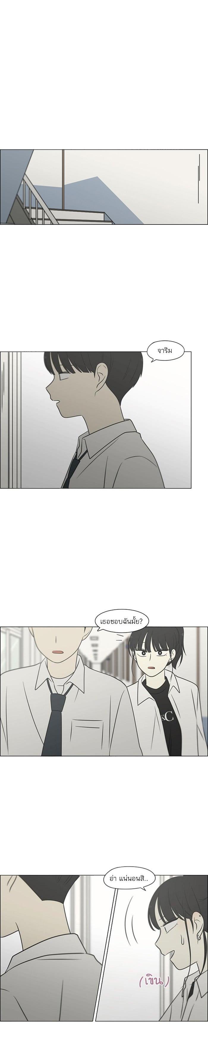 Manga-lc-com อ่านมังงะ อ่านการ์ตูน ออนไลน์ ฟรี Love Revolution รักนี้ต้องปฏิวัติ ตอนที่ 1 2 3 4 5 6 7 8 9 10 11 12 13 14 ฟรี ไม่มีโฆษณา Manga-lc - อ่าน มังงะ อ่าน การ์ตูน ออนไลน์ อ่านมังงะ ฟรี