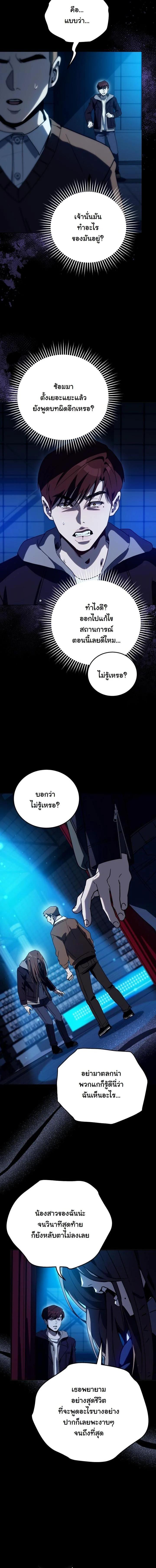 Manga-lc-com อ่านมังงะ อ่านการ์ตูน ออนไลน์ ฟรี A Thousand Faces ตอนที่ 1 2 3 4 5 6 7 8 9 10 11 12 13 14 ฟรี ไม่มีโฆษณา Manga-lc - อ่าน มังงะ อ่าน การ์ตูน ออนไลน์ อ่านมังงะ ฟรี