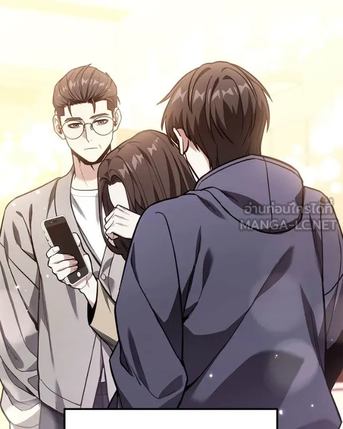 โทษที พื้นที่นี้ ตอนที่ 49 รูปที่ 40