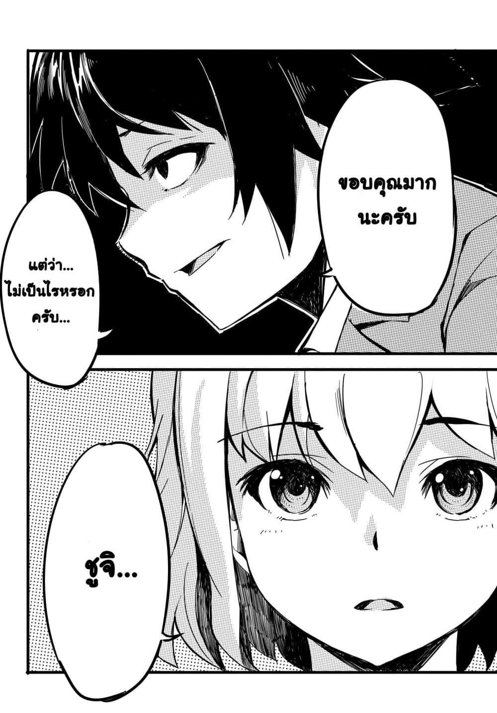 Manga-lc-com อ่านมังงะ อ่านการ์ตูน ออนไลน์ ฟรี Aru Hi, Totsuzen Gal no Iinazuke ga Dekita ตอนที่ 1 2 3 4 5 6 7 8 9 10 11 12 13 14 ฟรี ไม่มีโฆษณา Manga-lc - อ่าน มังงะ อ่าน การ์ตูน ออนไลน์ อ่านมังงะ ฟรี