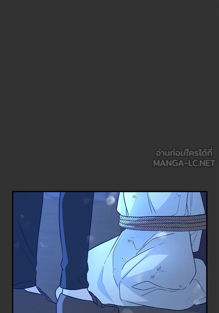 นางร้ายที่ไหนจะมีคุณธรรม ตอนที่ 9 รูปที่ 15