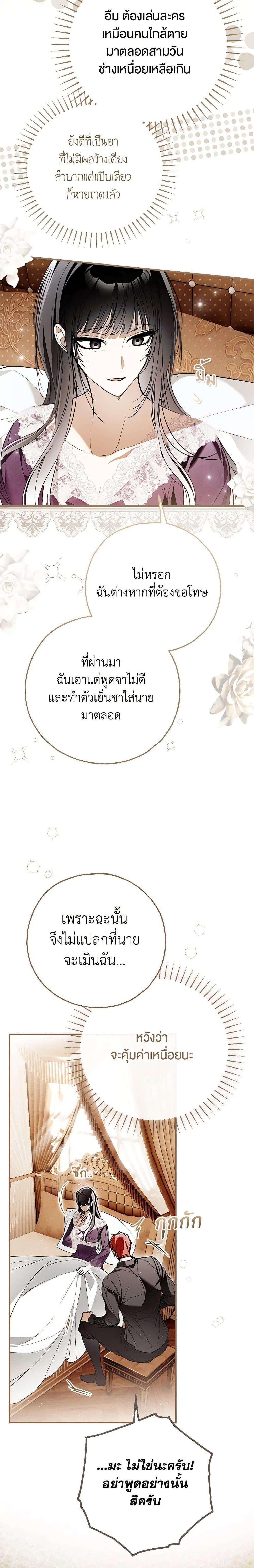 Manga-lc-com อ่านมังงะ อ่านการ์ตูน ออนไลน์ ฟรี My Body Has Been Possessed By Someone ตอนที่ 1 2 3 4 5 6 7 8 9 10 11 12 13 14 ฟรี ไม่มีโฆษณา Manga-lc - อ่าน มังงะ อ่าน การ์ตูน ออนไลน์ อ่านมังงะ ฟรี