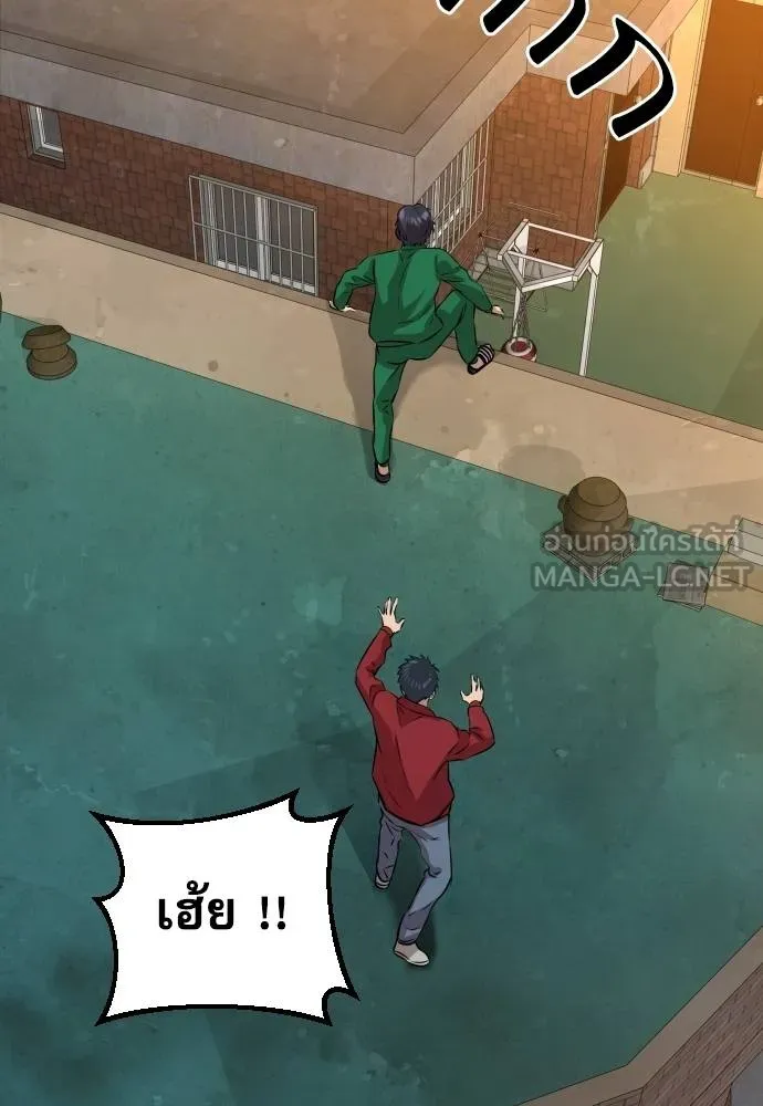 หลานอัจฉริยะ ตอนที่ 25 รูปที่ 120