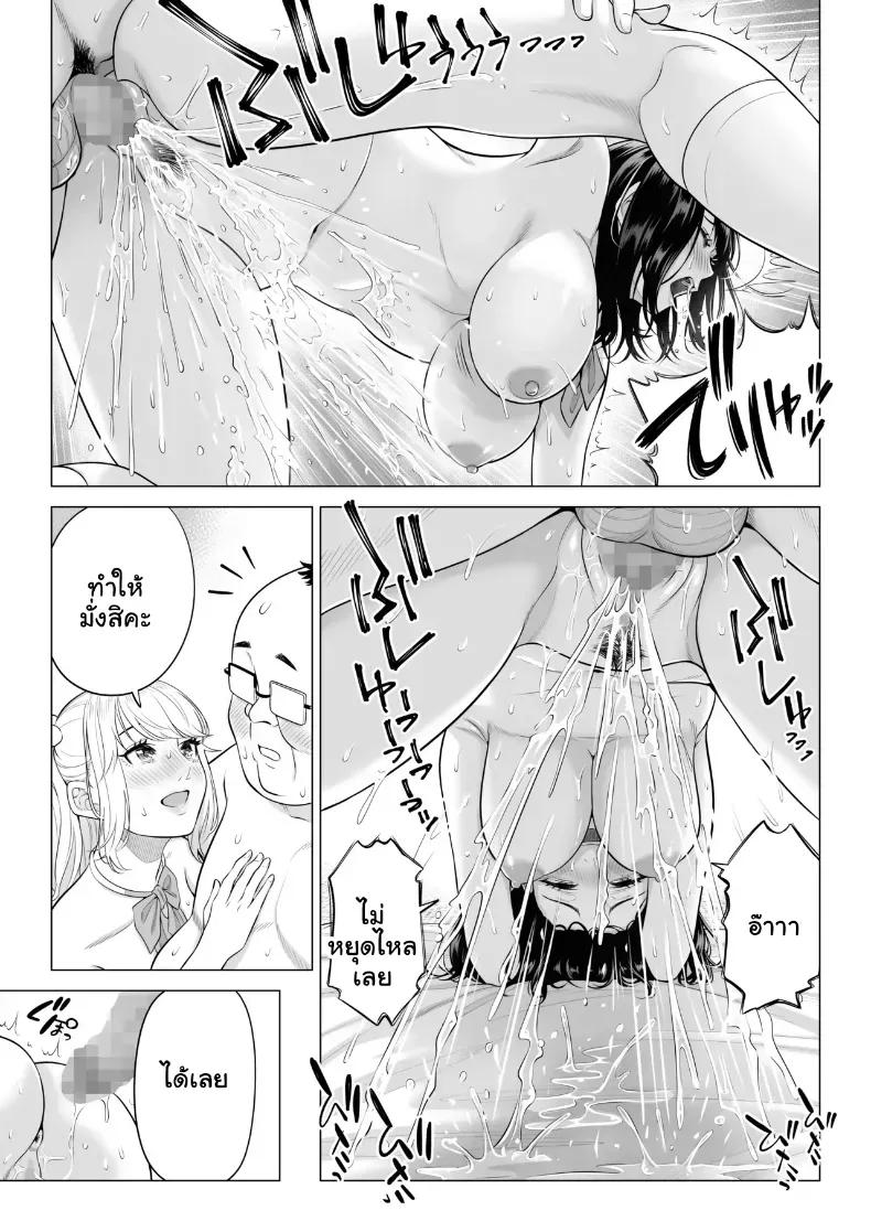 Doujin-Lc- อ่าน โดจิน มังฮวา เกาหลี ญี่ปุ่น จีน แปลไทย สามพี่น้องสาวเอ็กซ์จัดหนักสลับเวรคาเตียง ตอนที่ 1 2 3 4 5 6 7 8 9 10 11 12 13 14 ฟรี ไม่มีโฆษณา อ่าน โดจิน Manhwa เกาหลี ญี่ปุ่น จีน เรามีครบ คัดมาให้เน้นๆ โดจิน 18+ รับประกันความฟินโดย  Doujin Lc