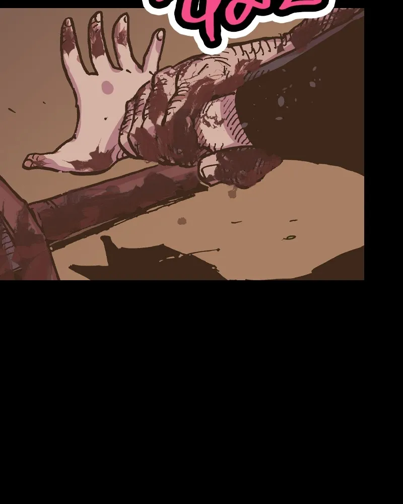 เคลวาเทส อสูรจอมราชัน ตอนที่ 24 กลิ่นของเมล็ด รูปที่ 38