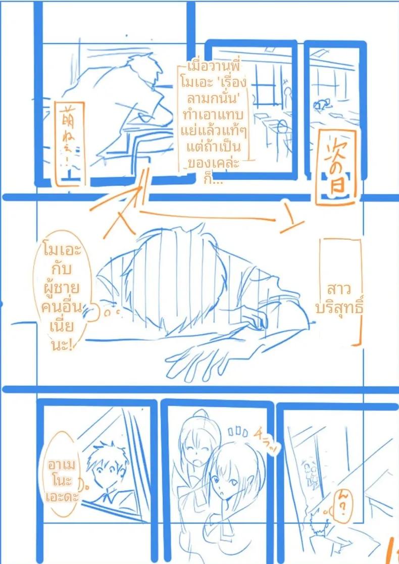 Doujin-Lc- อ่าน โดจิน มังฮวา เกาหลี ญี่ปุ่น จีน แปลไทย พี่สาวผมน่ารักที่สุดในจักรวาลเลย (Sashimi) ตอนที่ 1 2 3 4 5 6 7 8 9 10 11 12 13 14 ฟรี ไม่มีโฆษณา อ่าน โดจิน Manhwa เกาหลี ญี่ปุ่น จีน เรามีครบ คัดมาให้เน้นๆ โดจิน 18+ รับประกันความฟินโดย  Doujin Lc