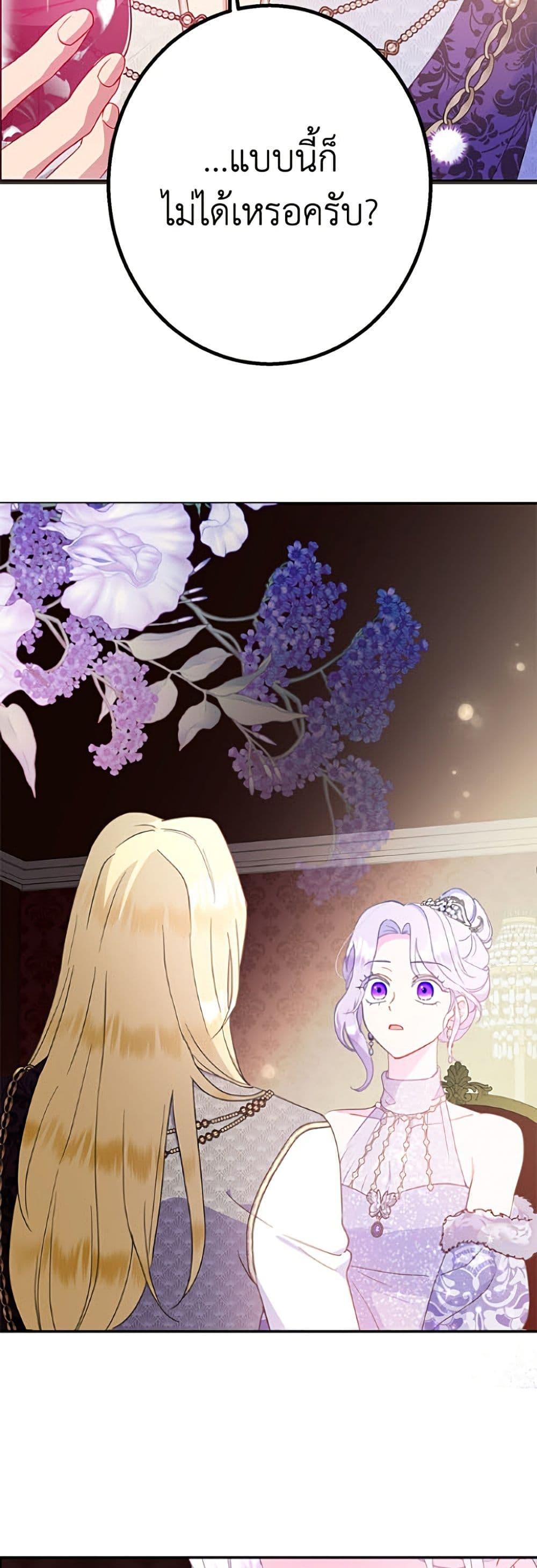 Manga-lc-com อ่านมังงะ อ่านการ์ตูน ออนไลน์ ฟรี Forget My Husband, I’ll Go Make Money ตอนที่ 1 2 3 4 5 6 7 8 9 10 11 12 13 14 ฟรี ไม่มีโฆษณา Manga-lc - อ่าน มังงะ อ่าน การ์ตูน ออนไลน์ อ่านมังงะ ฟรี