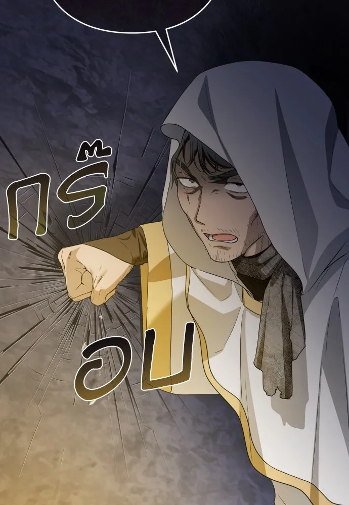 เลดี้มินต์ ตอนที่ 98 รูปที่ 95