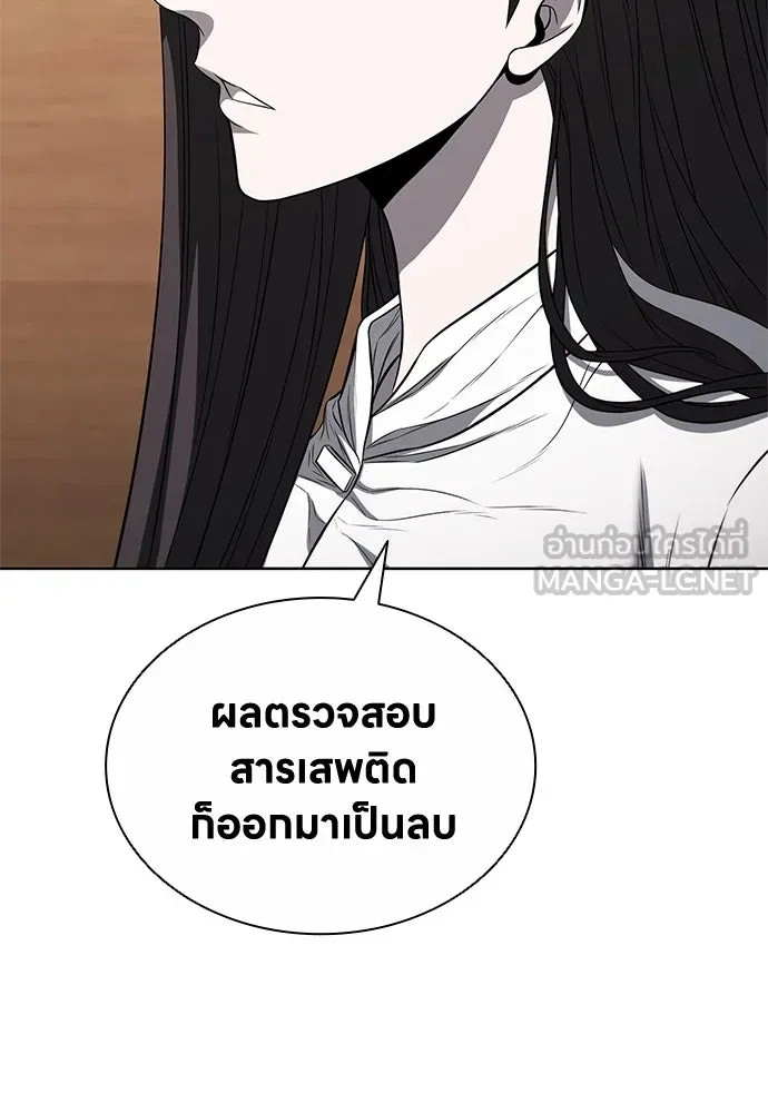 อัยการสายโหด ตอนที่ 16 รูปที่ 75