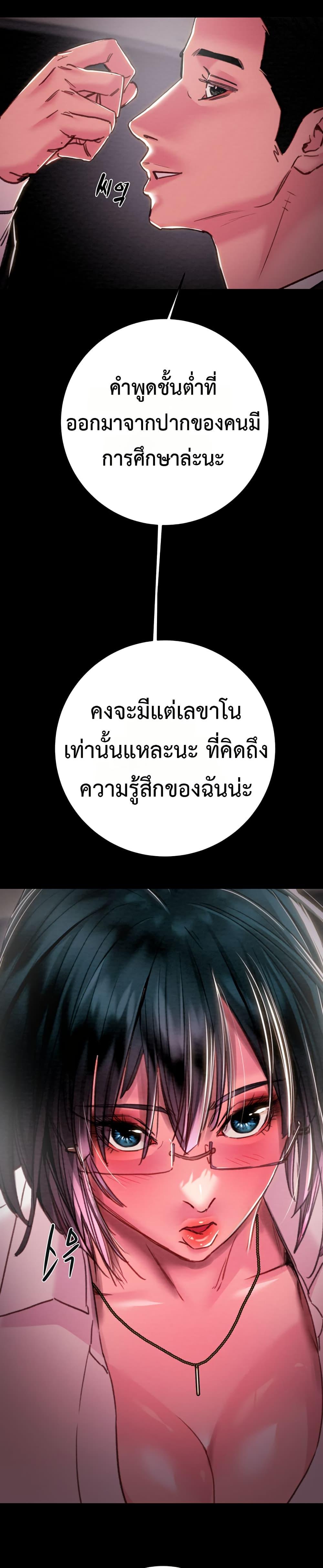 Doujin-Lc- อ่าน โดจิน มังฮวา เกาหลี ญี่ปุ่น จีน แปลไทย The Man Who Devours ตอนที่ 1 2 3 4 5 6 7 8 9 10 11 12 13 14 ฟรี ไม่มีโฆษณา อ่าน โดจิน Manhwa เกาหลี ญี่ปุ่น จีน เรามีครบ คัดมาให้เน้นๆ โดจิน 18+ รับประกันความฟินโดย  Doujin Lc