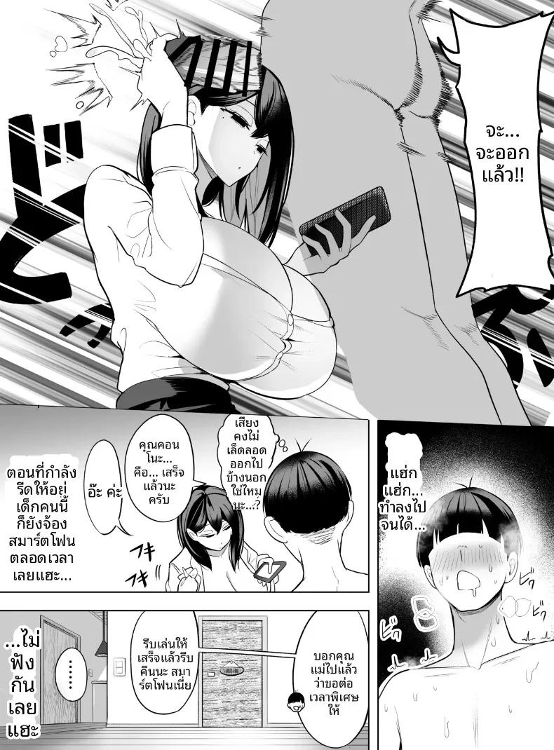 Doujin-Lc- อ่าน โดจิน มังฮวา เกาหลี ญี่ปุ่น จีน แปลไทย ขอเเค่ให้ยืมมือถือจะทำอะไรก็ยอม (Asomaru, Pureri, Honda) ตอนที่ 1 2 3 4 5 6 7 8 9 10 11 12 13 14 ฟรี ไม่มีโฆษณา อ่าน โดจิน Manhwa เกาหลี ญี่ปุ่น จีน เรามีครบ คัดมาให้เน้นๆ โดจิน 18+ รับประกันความฟินโดย  Doujin Lc
