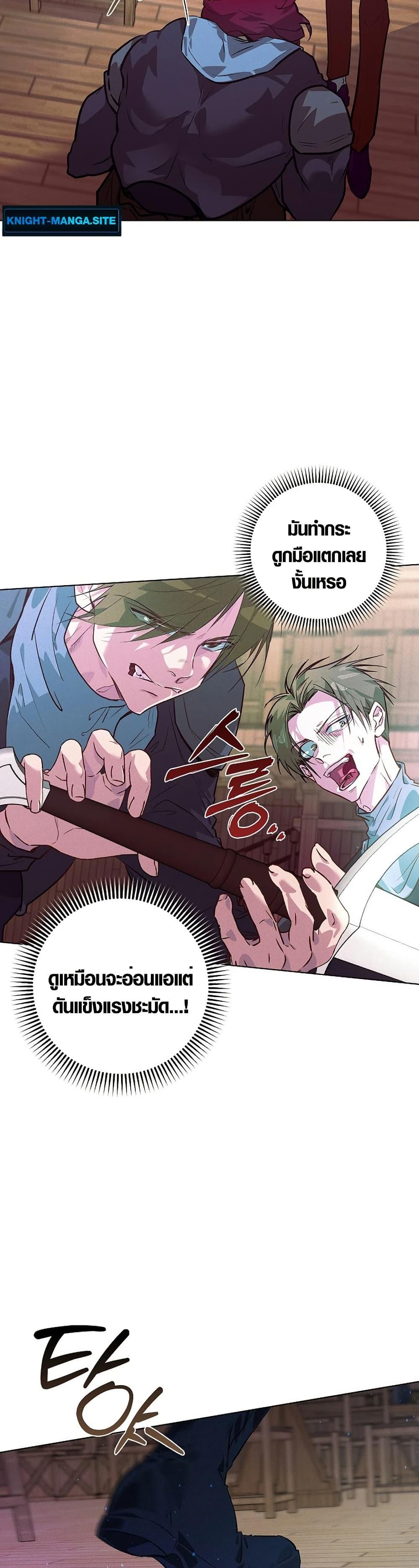 Manga-lc-com อ่านมังงะ อ่านการ์ตูน ออนไลน์ ฟรี Seian ตอนที่ 1 2 3 4 5 6 7 8 9 10 11 12 13 14 ฟรี ไม่มีโฆษณา Manga-lc - อ่าน มังงะ อ่าน การ์ตูน ออนไลน์ อ่านมังงะ ฟรี