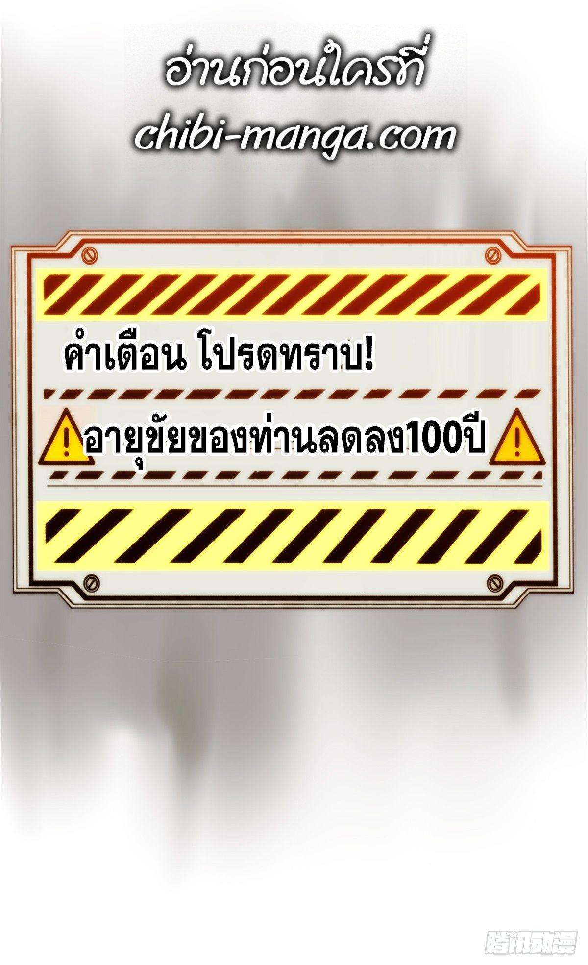 Manga-lc-com อ่านมังงะ อ่านการ์ตูน ออนไลน์ ฟรี Top Tier Providence ตอนที่ 1 2 3 4 5 6 7 8 9 10 11 12 13 14 ฟรี ไม่มีโฆษณา Manga-lc - อ่าน มังงะ อ่าน การ์ตูน ออนไลน์ อ่านมังงะ ฟรี