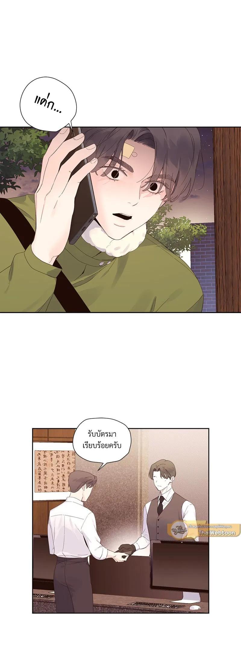 Manga-lc-com อ่านมังงะ อ่านการ์ตูน ออนไลน์ ฟรี 4 Week Lovers ตอนที่ 1 2 3 4 5 6 7 8 9 10 11 12 13 14 ฟรี ไม่มีโฆษณา Manga-lc - อ่าน มังงะ อ่าน การ์ตูน ออนไลน์ อ่านมังงะ ฟรี