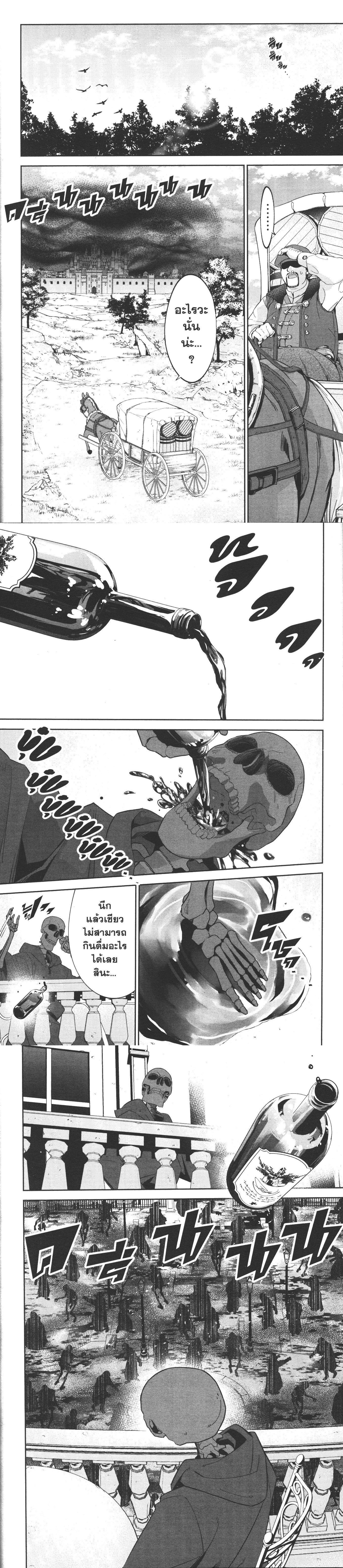 Manga-lc-com อ่านมังงะ อ่านการ์ตูน ออนไลน์ ฟรี Shokei Sareta Kenja wa Lich ni Tensei Shite Shinryaku Sensou wo Hajimeru ตอนที่ 1 2 3 4 5 6 7 8 9 10 11 12 13 14 ฟรี ไม่มีโฆษณา Manga-lc - อ่าน มังงะ อ่าน การ์ตูน ออนไลน์ อ่านมังงะ ฟรี