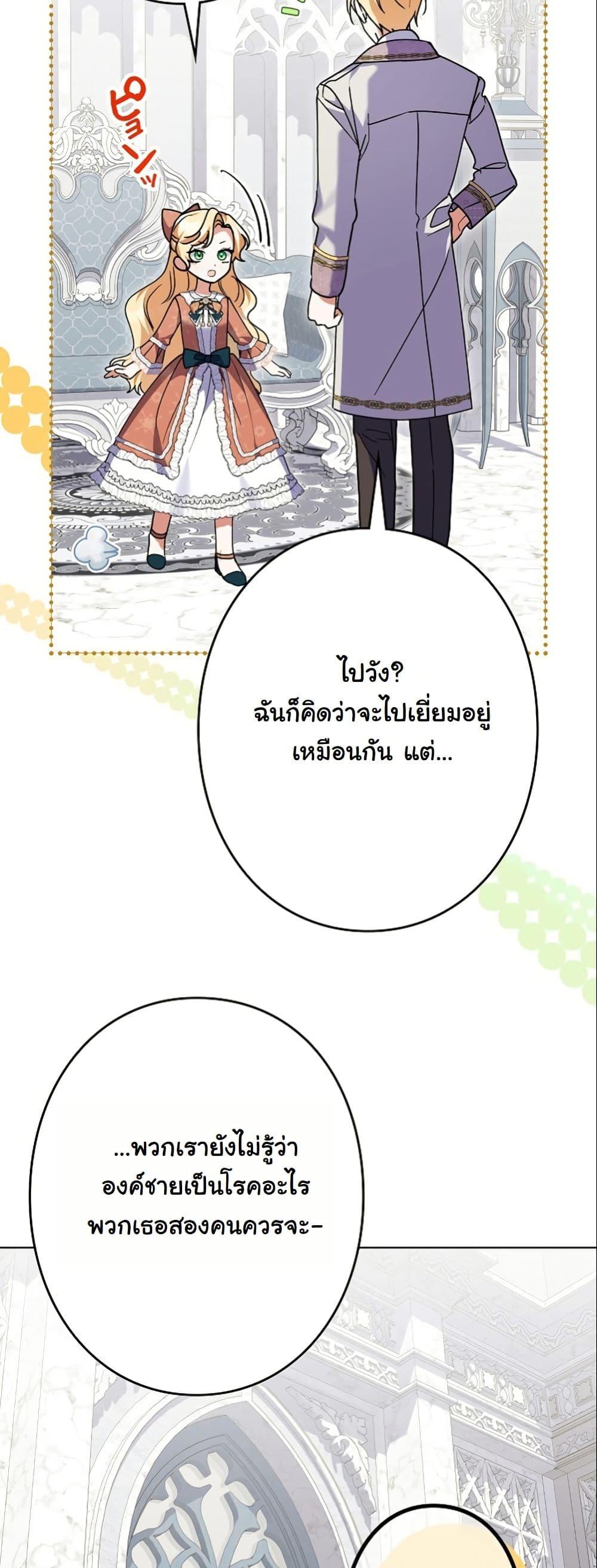 Manga-lc-com อ่านมังงะ อ่านการ์ตูน ออนไลน์ ฟรี I Became a Human’s Daughter ตอนที่ 1 2 3 4 5 6 7 8 9 10 11 12 13 14 ฟรี ไม่มีโฆษณา Manga-lc - อ่าน มังงะ อ่าน การ์ตูน ออนไลน์ อ่านมังงะ ฟรี