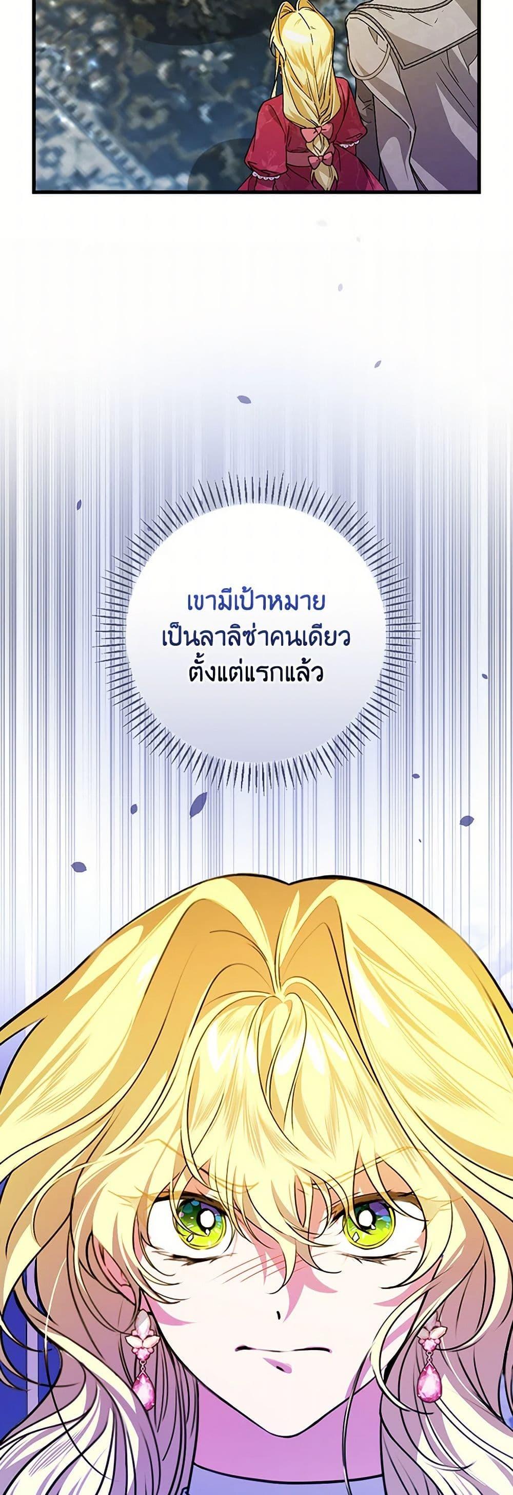 Manga-lc-com อ่านมังงะ อ่านการ์ตูน ออนไลน์ ฟรี The Perfect Plan for a Fairy-Tale Ending ตอนที่ 1 2 3 4 5 6 7 8 9 10 11 12 13 14 ฟรี ไม่มีโฆษณา Manga-lc - อ่าน มังงะ อ่าน การ์ตูน ออนไลน์ อ่านมังงะ ฟรี