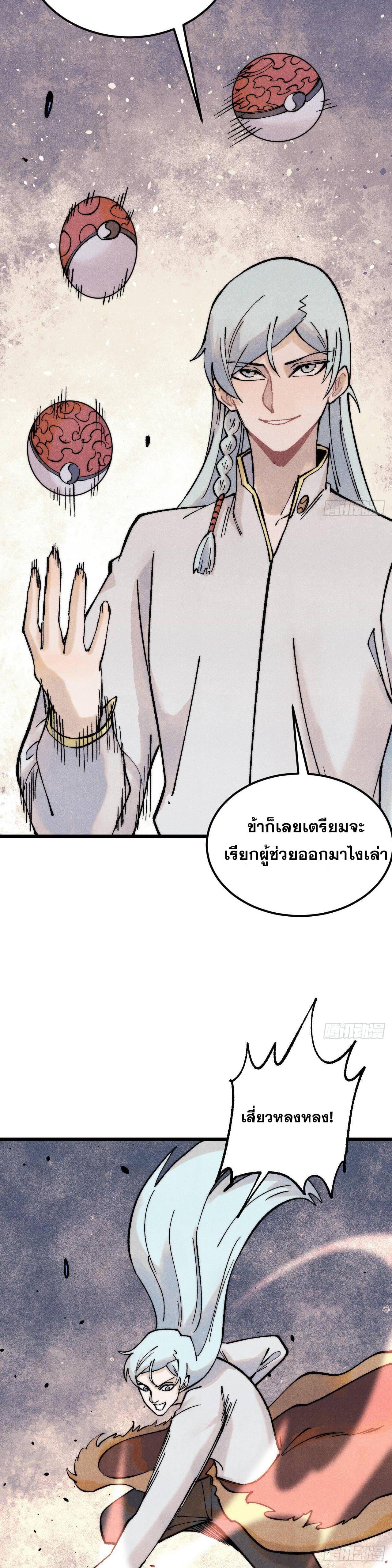 Manga-lc-com อ่านมังงะ อ่านการ์ตูน ออนไลน์ ฟรี All Hail the Sect Leader ตอนที่ 1 2 3 4 5 6 7 8 9 10 11 12 13 14 ฟรี ไม่มีโฆษณา Manga-lc - อ่าน มังงะ อ่าน การ์ตูน ออนไลน์ อ่านมังงะ ฟรี