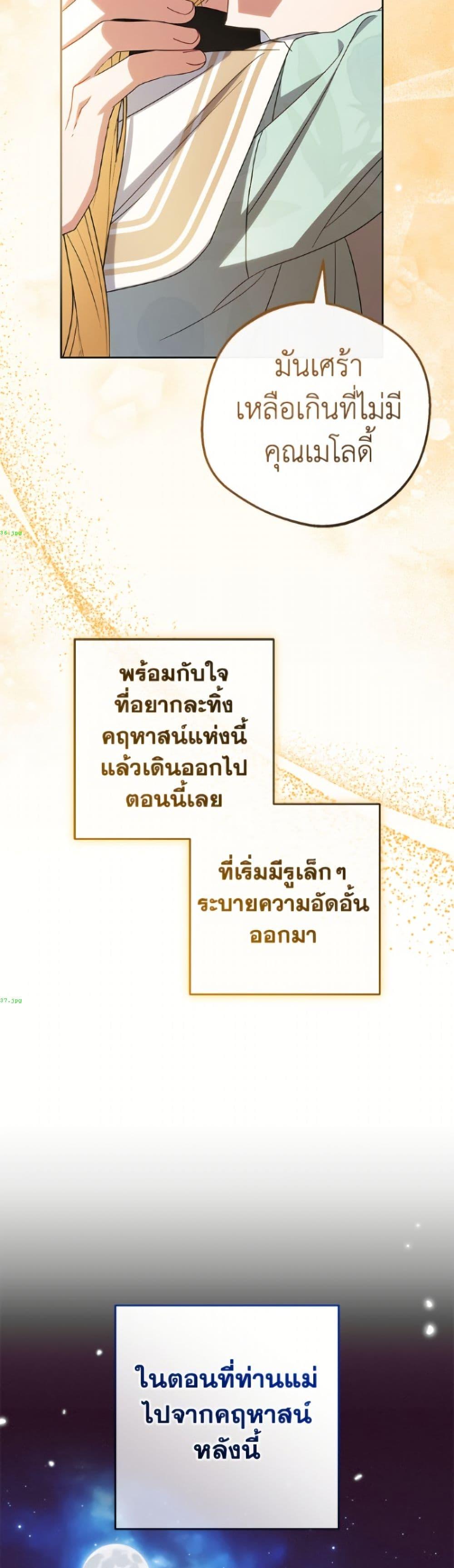 Manga-lc-com อ่านมังงะ อ่านการ์ตูน ออนไลน์ ฟรี The Villainess Is Shy In Receiving Love ตอนที่ 1 2 3 4 5 6 7 8 9 10 11 12 13 14 ฟรี ไม่มีโฆษณา Manga-lc - อ่าน มังงะ อ่าน การ์ตูน ออนไลน์ อ่านมังงะ ฟรี