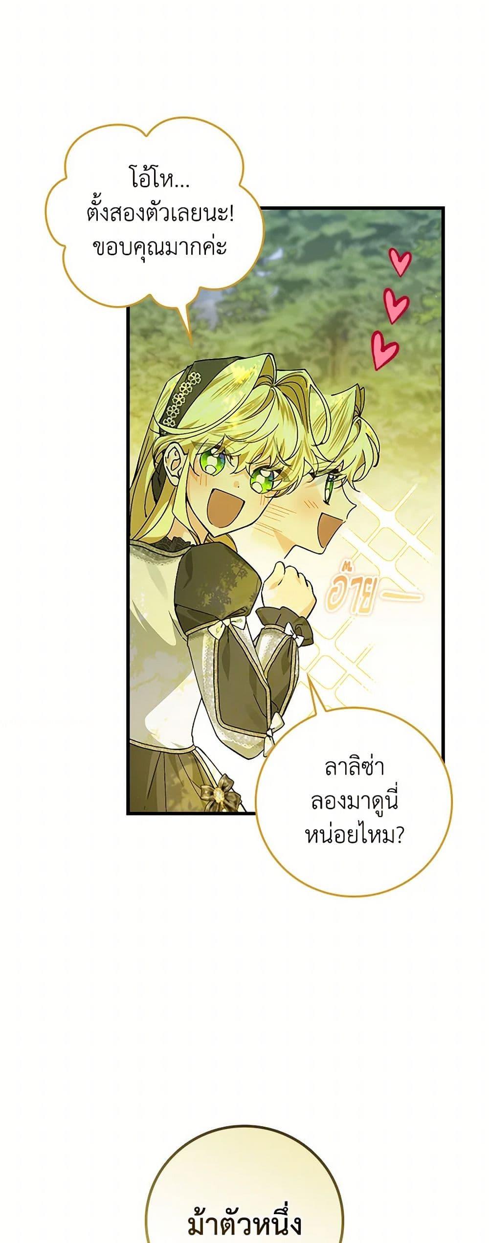Manga-lc-com อ่านมังงะ อ่านการ์ตูน ออนไลน์ ฟรี The Perfect Plan for a Fairy-Tale Ending ตอนที่ 1 2 3 4 5 6 7 8 9 10 11 12 13 14 ฟรี ไม่มีโฆษณา Manga-lc - อ่าน มังงะ อ่าน การ์ตูน ออนไลน์ อ่านมังงะ ฟรี