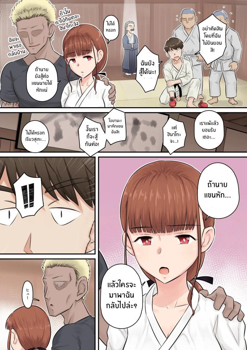 Doujin-Lc- อ่าน โดจิน มังฮวา เกาหลี ญี่ปุ่น จีน แปลไทย อดทนรอก่อนนะ 1[[Urayoroduya (Yoroduya Hyakuhachi)] ]Osananajimi Kanojo ga Doujouyaburi ni Omochikaeri Sarete, Ikkagetsu-kan Gattsuri Tanetsuke Sareru Ohanashi ตอนที่ 1 2 3 4 5 6 7 8 9 10 11 12 13 14 ฟรี ไม่มีโฆษณา อ่าน โดจิน Manhwa เกาหลี ญี่ปุ่น จีน เรามีครบ คัดมาให้เน้นๆ โดจิน 18+ รับประกันความฟินโดย  Doujin Lc