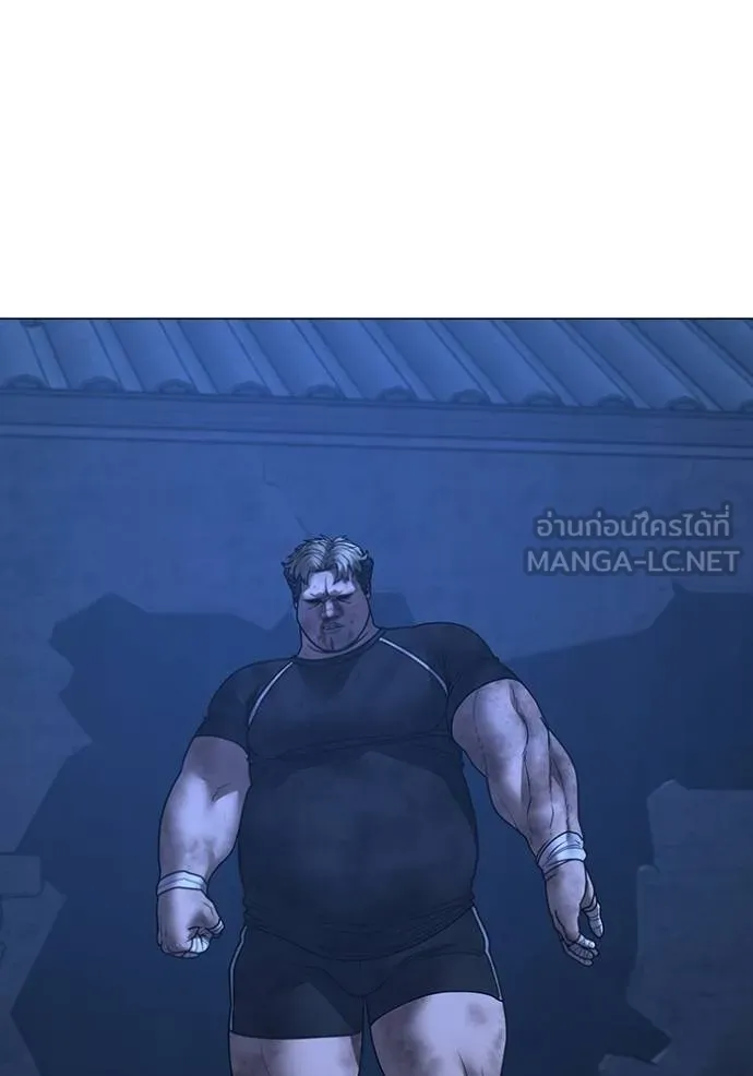 reality ตอนที่ 153 รูปที่ 82