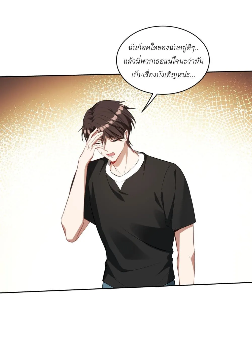 Manga-lc-com อ่านมังงะ อ่านการ์ตูน ออนไลน์ ฟรี Became a Billionaire After Dog Licking Improperly ตอนที่ 1 2 3 4 5 6 7 8 9 10 11 12 13 14 ฟรี ไม่มีโฆษณา Manga-lc - อ่าน มังงะ อ่าน การ์ตูน ออนไลน์ อ่านมังงะ ฟรี