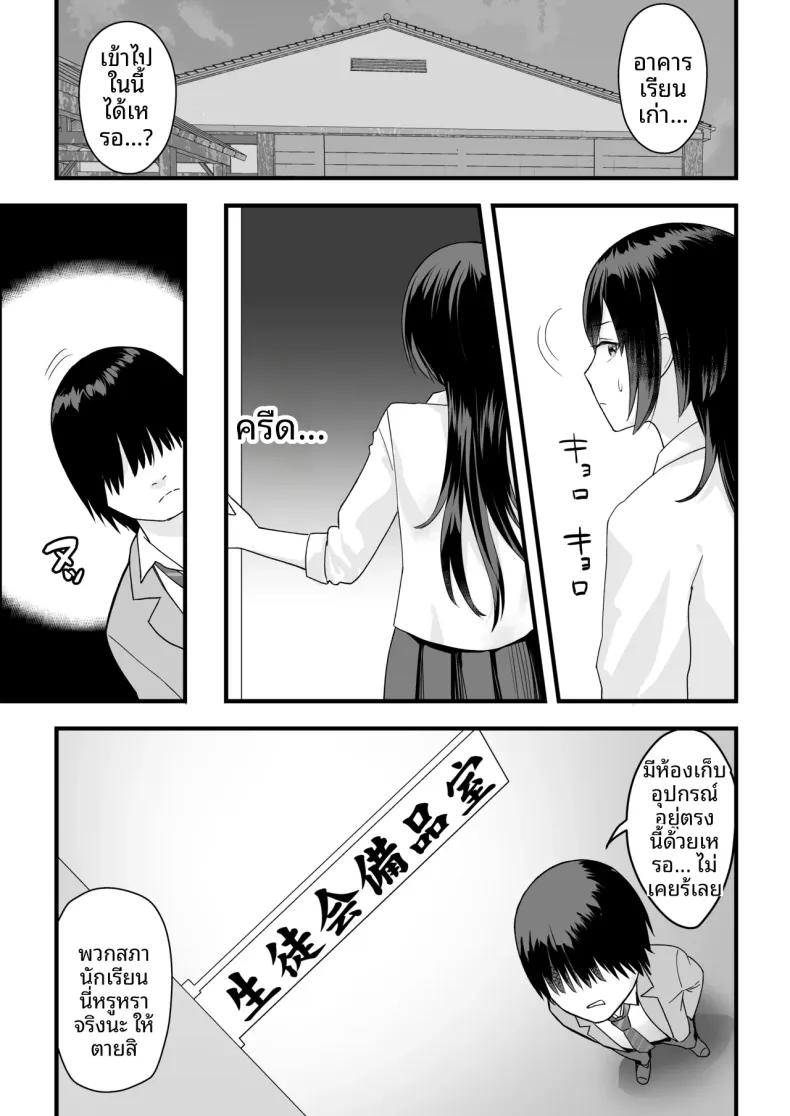 Doujin-Lc- อ่าน โดจิน มังฮวา เกาหลี ญี่ปุ่น จีน แปลไทย ความลับของประธานนักเรียนที่ผมเท่านั้นที่รู้ (Yuzuriha) ตอนที่ 1 2 3 4 5 6 7 8 9 10 11 12 13 14 ฟรี ไม่มีโฆษณา อ่าน โดจิน Manhwa เกาหลี ญี่ปุ่น จีน เรามีครบ คัดมาให้เน้นๆ โดจิน 18+ รับประกันความฟินโดย  Doujin Lc