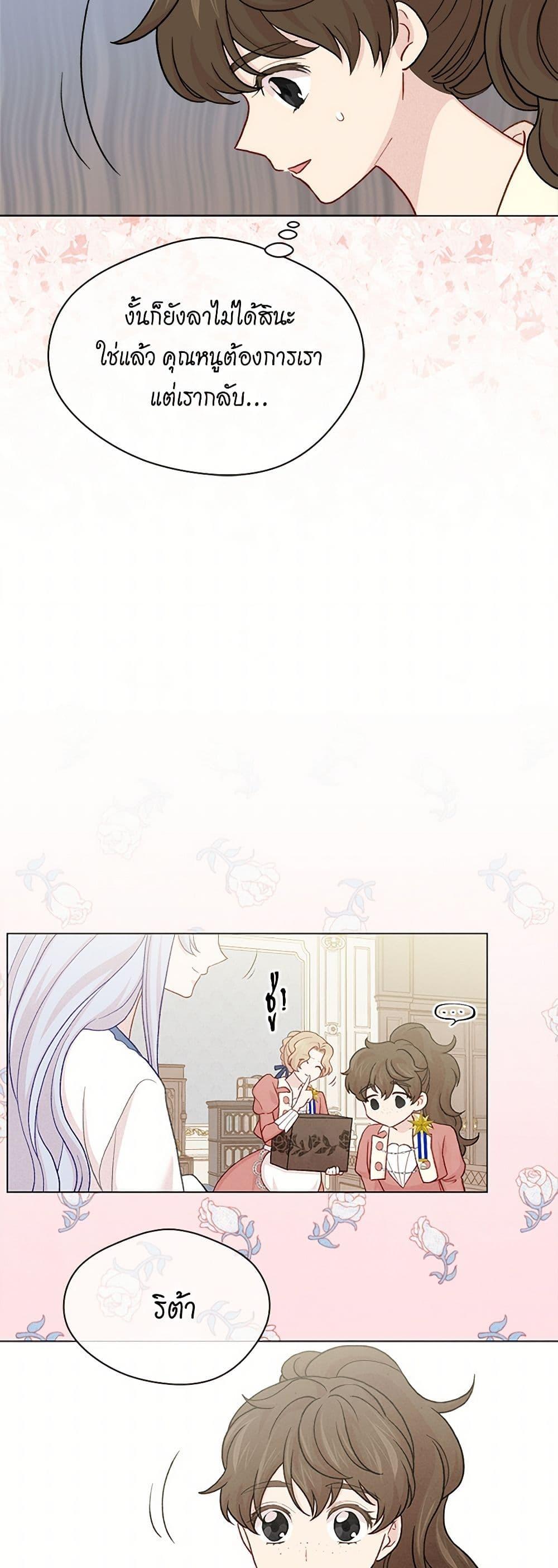 Manga-lc-com อ่านมังงะ อ่านการ์ตูน ออนไลน์ ฟรี Iris – The Lady and Her Smartphone ตอนที่ 1 2 3 4 5 6 7 8 9 10 11 12 13 14 ฟรี ไม่มีโฆษณา Manga-lc - อ่าน มังงะ อ่าน การ์ตูน ออนไลน์ อ่านมังงะ ฟรี