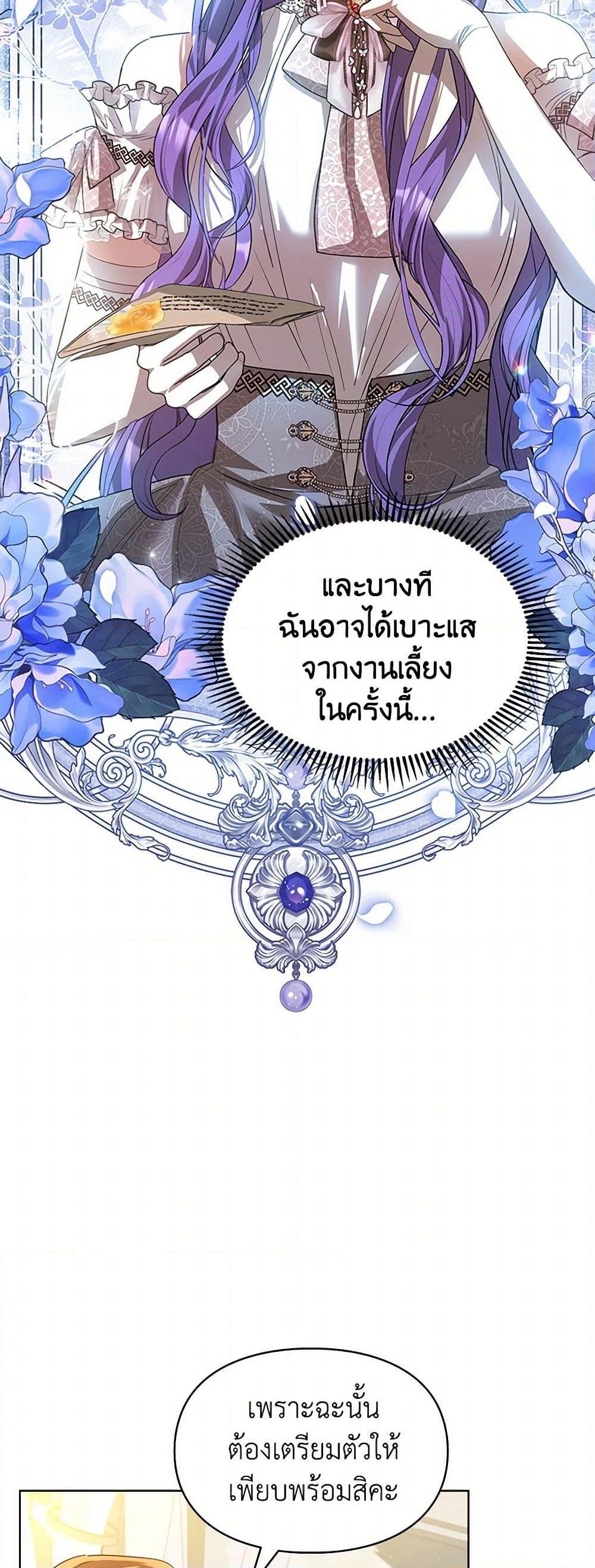 Manga-lc-com อ่านมังงะ อ่านการ์ตูน ออนไลน์ ฟรี The Heroine Had an Affair With My Fiance ตอนที่ 1 2 3 4 5 6 7 8 9 10 11 12 13 14 ฟรี ไม่มีโฆษณา Manga-lc - อ่าน มังงะ อ่าน การ์ตูน ออนไลน์ อ่านมังงะ ฟรี