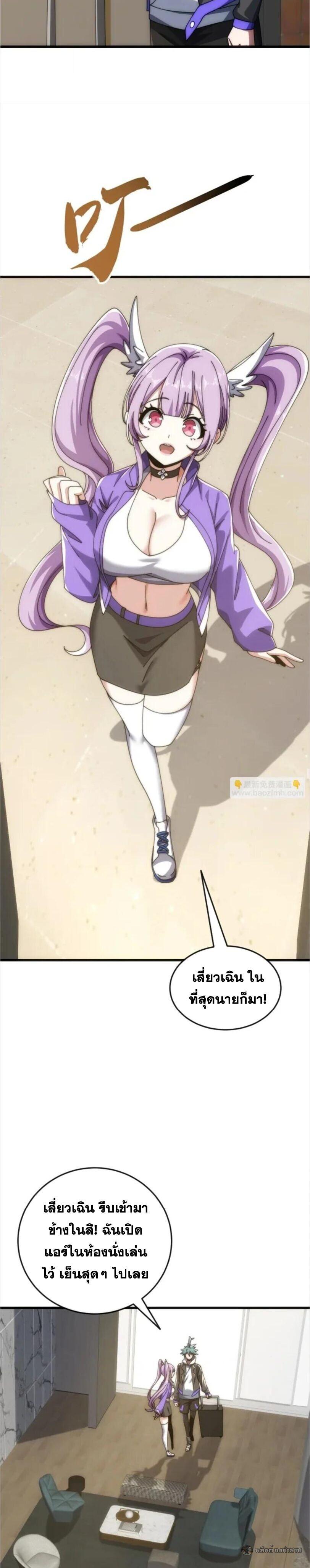 Manga-lc-com อ่านมังงะ อ่านการ์ตูน ออนไลน์ ฟรี Infinite Evolution From Zero ตอนที่ 1 2 3 4 5 6 7 8 9 10 11 12 13 14 ฟรี ไม่มีโฆษณา Manga-lc - อ่าน มังงะ อ่าน การ์ตูน ออนไลน์ อ่านมังงะ ฟรี