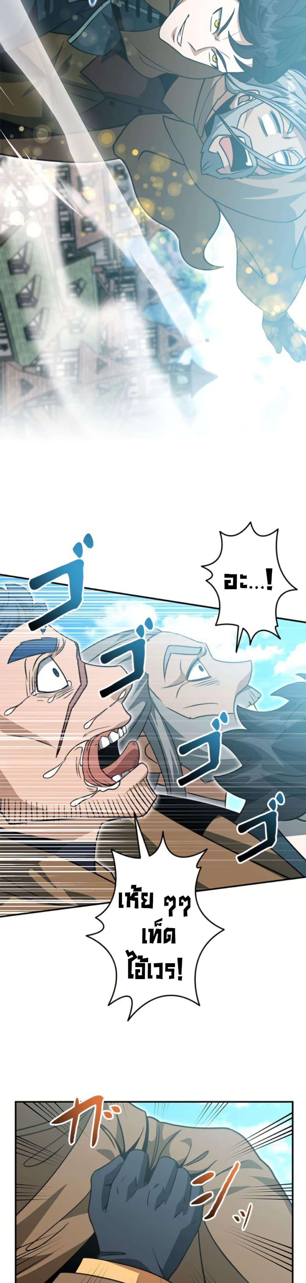 Manga-lc-com อ่านมังงะ อ่านการ์ตูน ออนไลน์ ฟรี Putting My Life on the Line, I Go All-in on Luck Enhancement ตอนที่ 1 2 3 4 5 6 7 8 9 10 11 12 13 14 ฟรี ไม่มีโฆษณา Manga-lc - อ่าน มังงะ อ่าน การ์ตูน ออนไลน์ อ่านมังงะ ฟรี