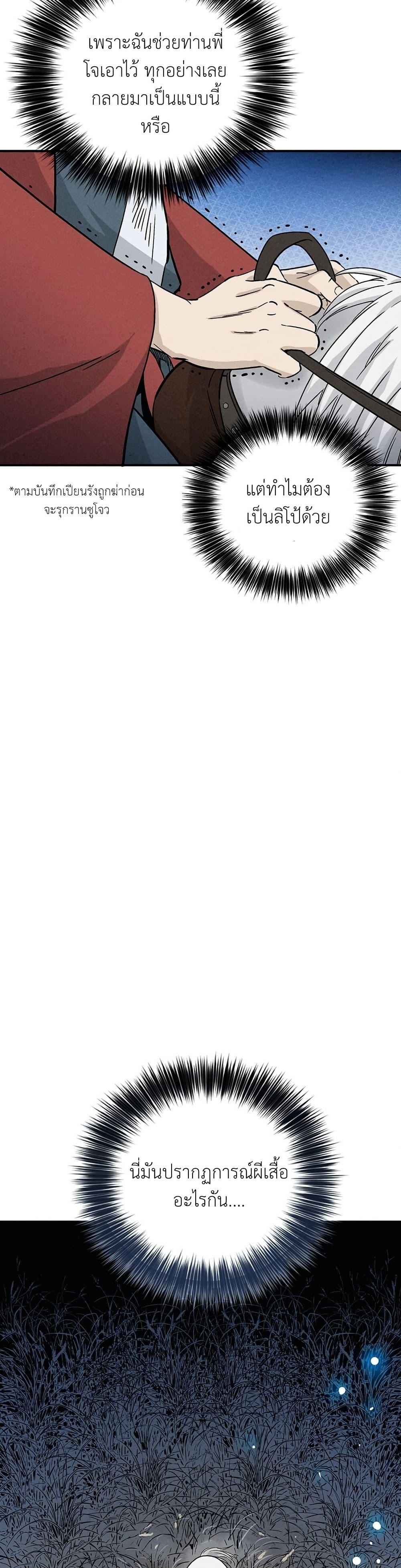 Manga-lc-com อ่านมังงะ อ่านการ์ตูน ออนไลน์ ฟรี I Reincarnated as a Legendary Surgeon ตอนที่ 1 2 3 4 5 6 7 8 9 10 11 12 13 14 ฟรี ไม่มีโฆษณา Manga-lc - อ่าน มังงะ อ่าน การ์ตูน ออนไลน์ อ่านมังงะ ฟรี