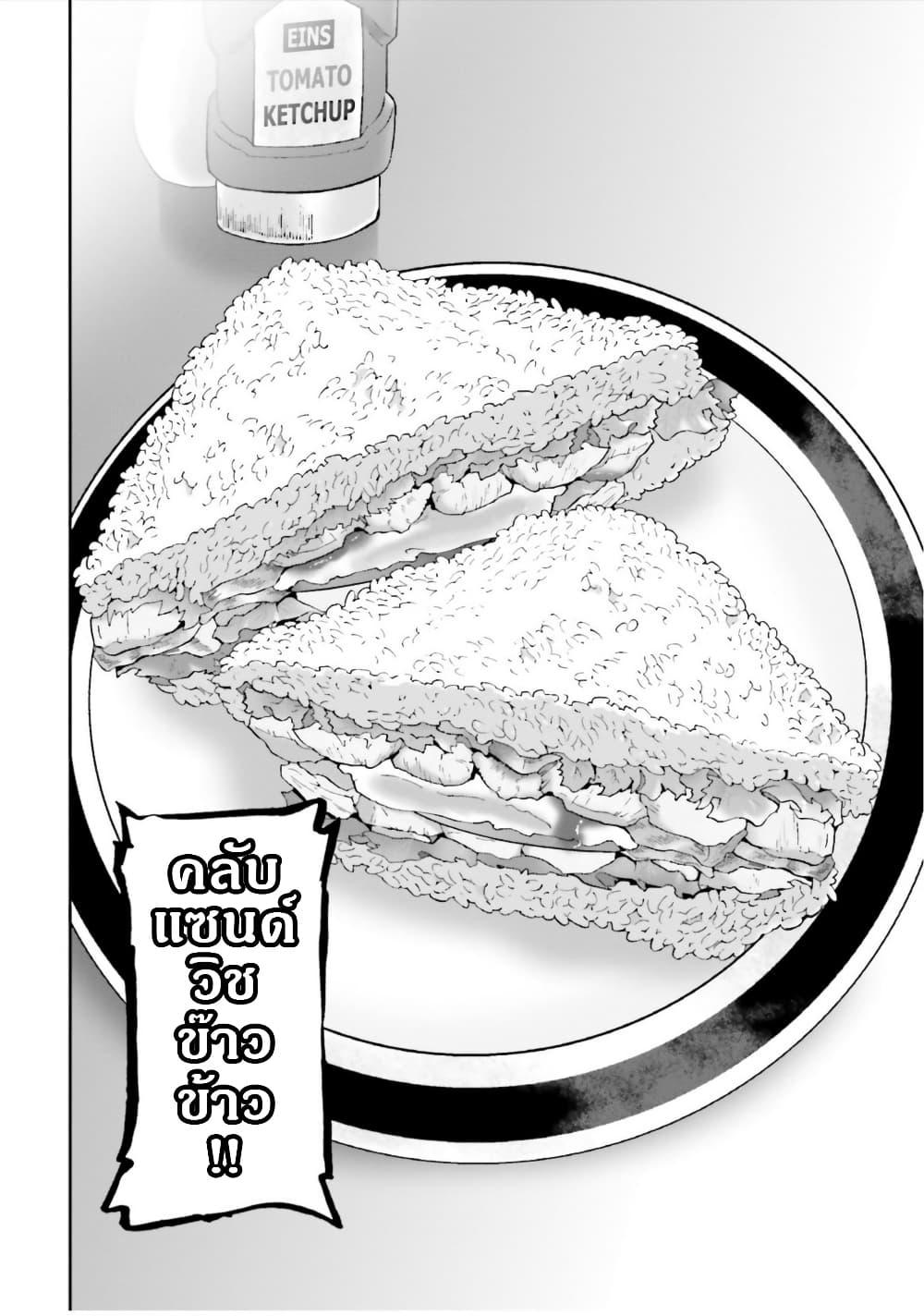 Manga-lc-com อ่านมังงะ อ่านการ์ตูน ออนไลน์ ฟรี Ral Meshi Ramba Ral no Haitoku Gohan ตอนที่ 1 2 3 4 5 6 7 8 9 10 11 12 13 14 ฟรี ไม่มีโฆษณา Manga-lc - อ่าน มังงะ อ่าน การ์ตูน ออนไลน์ อ่านมังงะ ฟรี