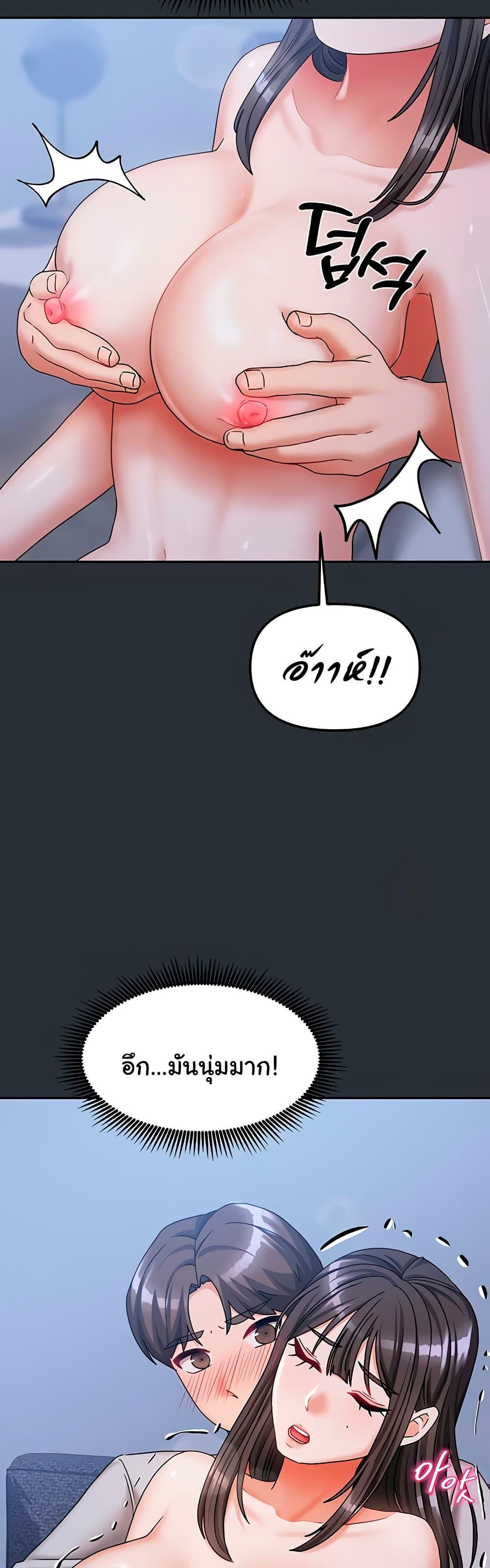 Doujin-Lc- อ่าน โดจิน มังฮวา เกาหลี ญี่ปุ่น จีน แปลไทย Living With Two Households ตอนที่ 1 2 3 4 5 6 7 8 9 10 11 12 13 14 ฟรี ไม่มีโฆษณา อ่าน โดจิน Manhwa เกาหลี ญี่ปุ่น จีน เรามีครบ คัดมาให้เน้นๆ โดจิน 18+ รับประกันความฟินโดย  Doujin Lc