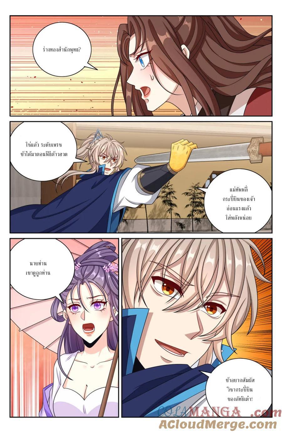 Manga-lc-com อ่านมังงะ อ่านการ์ตูน ออนไลน์ ฟรี Nightwatcher ตอนที่ 1 2 3 4 5 6 7 8 9 10 11 12 13 14 ฟรี ไม่มีโฆษณา Manga-lc - อ่าน มังงะ อ่าน การ์ตูน ออนไลน์ อ่านมังงะ ฟรี