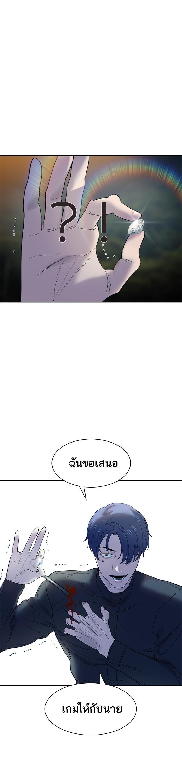 Manga-lc-com อ่านมังงะ อ่านการ์ตูน ออนไลน์ ฟรี The World Is Money and Power กลโกงโลกพนัน ตอนที่ 1 2 3 4 5 6 7 8 9 10 11 12 13 14 ฟรี ไม่มีโฆษณา Manga-lc - อ่าน มังงะ อ่าน การ์ตูน ออนไลน์ อ่านมังงะ ฟรี