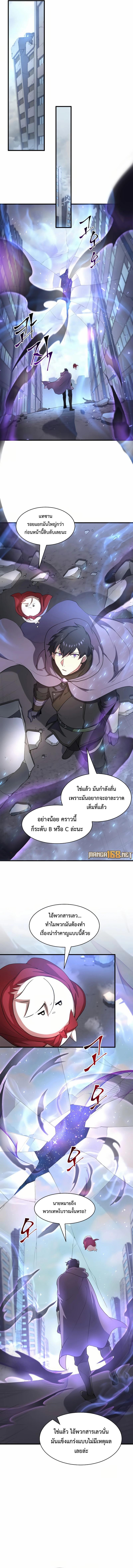 Manga-lc-com อ่านมังงะ อ่านการ์ตูน ออนไลน์ ฟรี Level Up with Skills ตอนที่ 1 2 3 4 5 6 7 8 9 10 11 12 13 14 ฟรี ไม่มีโฆษณา Manga-lc - อ่าน มังงะ อ่าน การ์ตูน ออนไลน์ อ่านมังงะ ฟรี