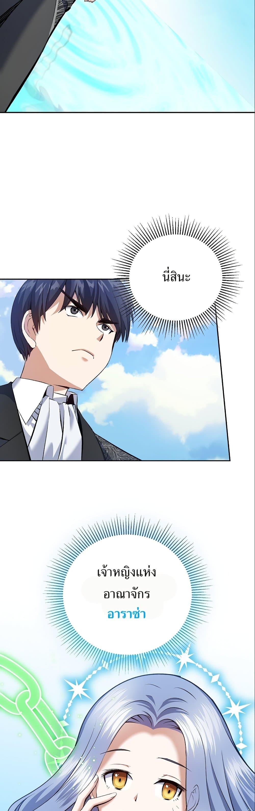 Manga-lc-com อ่านมังงะ อ่านการ์ตูน ออนไลน์ ฟรี Kill the Emperor ตอนที่ 1 2 3 4 5 6 7 8 9 10 11 12 13 14 ฟรี ไม่มีโฆษณา Manga-lc - อ่าน มังงะ อ่าน การ์ตูน ออนไลน์ อ่านมังงะ ฟรี