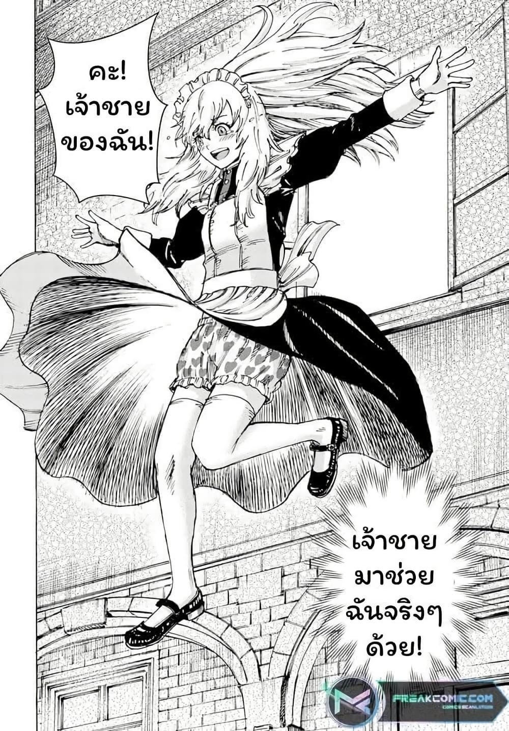 Manga-lc-com อ่านมังงะ อ่านการ์ตูน ออนไลน์ ฟรี Shoukan sareta Kenja wa Isekai wo Yuku – Saikyou nano wa Fuyou Zaiko no Item deshita ตอนที่ 1 2 3 4 5 6 7 8 9 10 11 12 13 14 ฟรี ไม่มีโฆษณา Manga-lc - อ่าน มังงะ อ่าน การ์ตูน ออนไลน์ อ่านมังงะ ฟรี