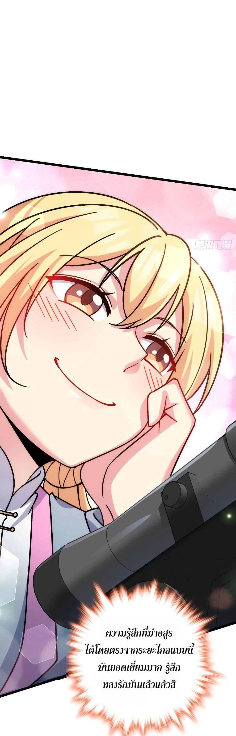 Manga-lc-com อ่านมังงะ อ่านการ์ตูน ออนไลน์ ฟรี My Master Only Breaks Through Every Time the Limit Is Reached ตอนที่ 1 2 3 4 5 6 7 8 9 10 11 12 13 14 ฟรี ไม่มีโฆษณา Manga-lc - อ่าน มังงะ อ่าน การ์ตูน ออนไลน์ อ่านมังงะ ฟรี