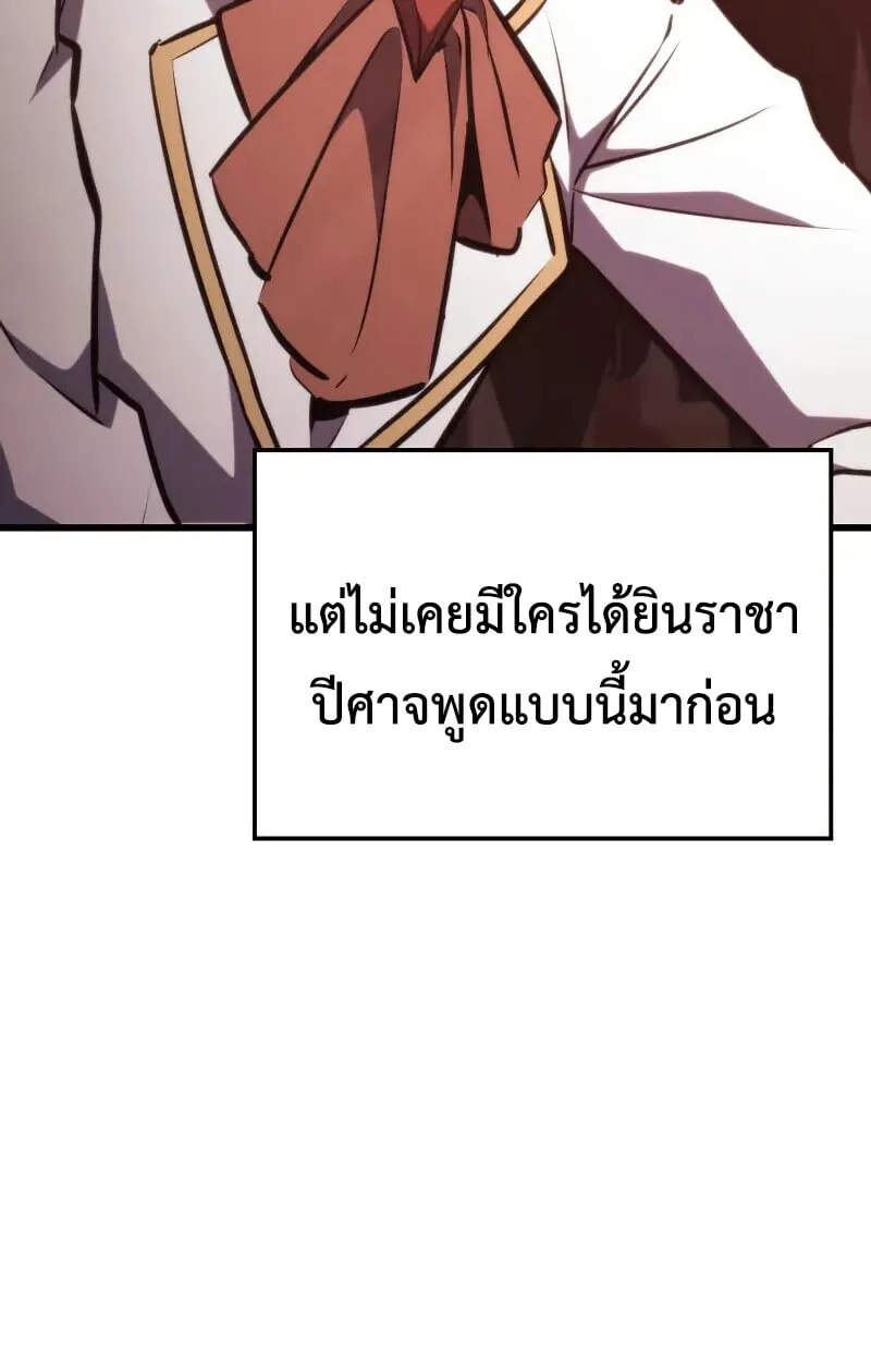 Breakers ตอนที่ ตอนที่ 21 รูปที่ 11