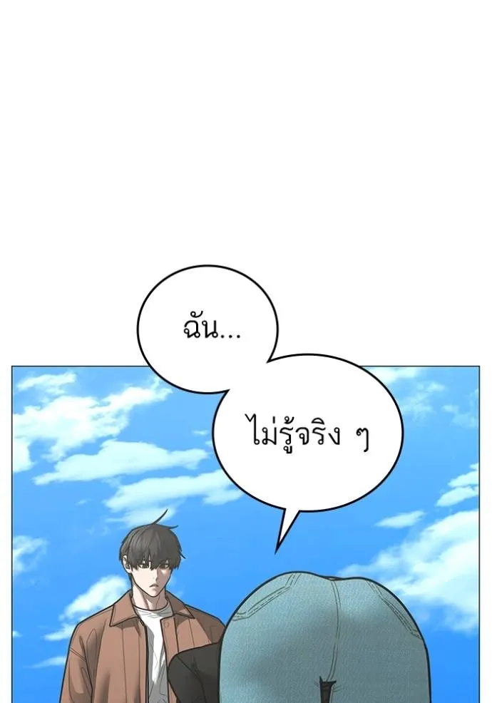 reality ตอนที่ 145 รูปที่ 26