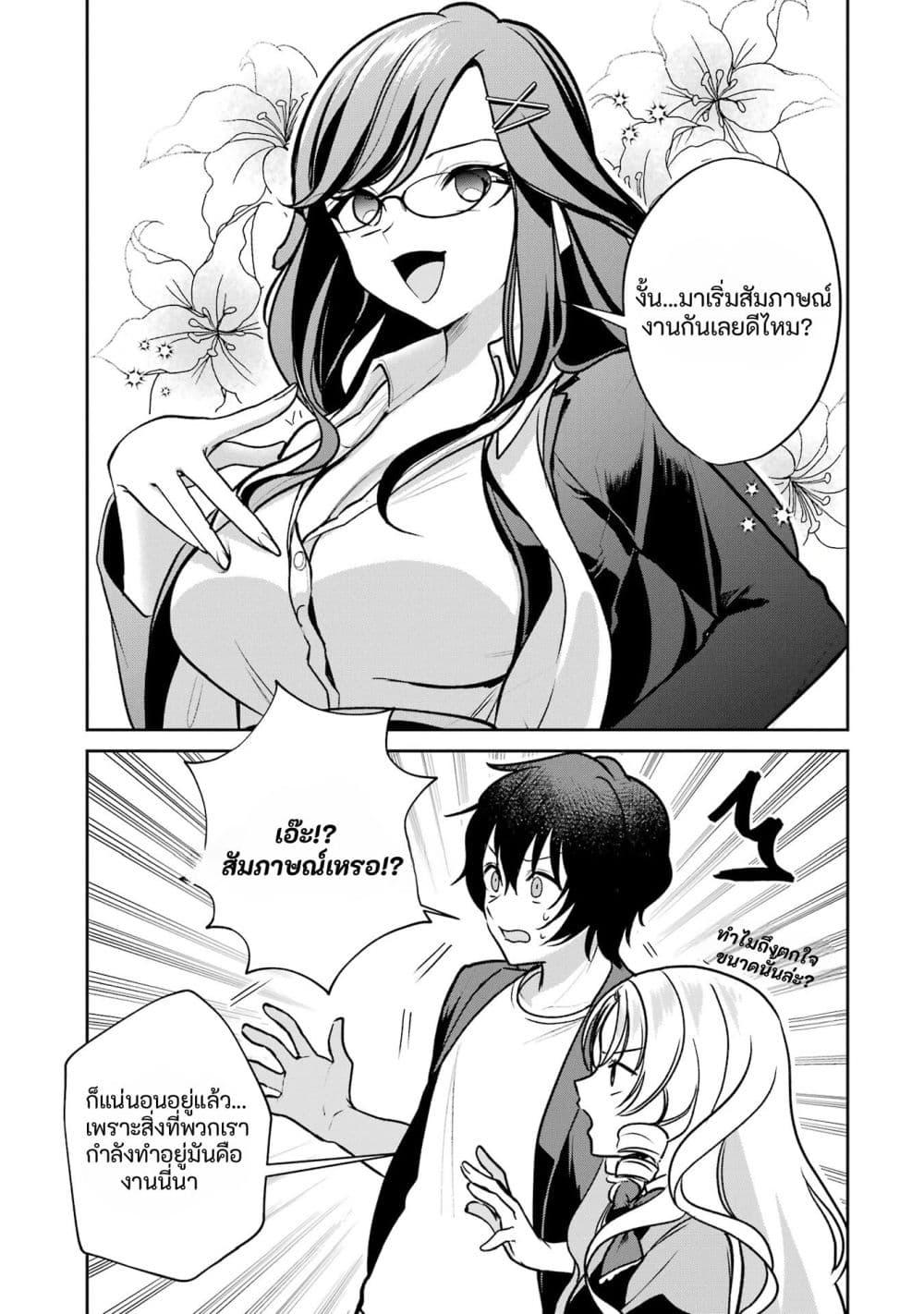 Manga-lc-com อ่านมังงะ อ่านการ์ตูน ออนไลน์ ฟรี Yuumei VTuber no Ani Dakedo, Nazeka Ore ga Yuumei ni Natteita ตอนที่ 1 2 3 4 5 6 7 8 9 10 11 12 13 14 ฟรี ไม่มีโฆษณา Manga-lc - อ่าน มังงะ อ่าน การ์ตูน ออนไลน์ อ่านมังงะ ฟรี
